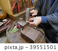 金細工　打ち５　沖縄伝統工芸品 39551501