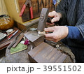 金細工　打ち６　沖縄伝統工芸品 39551502