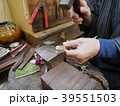 金細工　打ち７　沖縄伝統工芸品 39551503