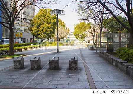 豊津公園 大阪府吹田市豊津町の写真素材