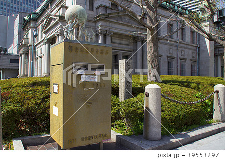 郵便創業100年記念ポスト/大阪府大阪市北区中之島2 39553297