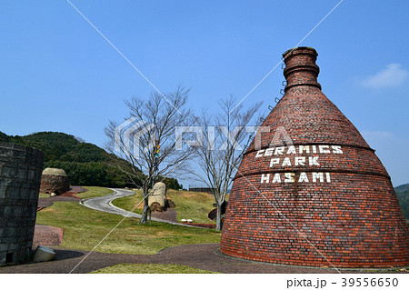 やきものの町 波佐見の観光スポット(やきもの公園) やきものの町 波佐見の観光スポット(やきもの公園) 39556650