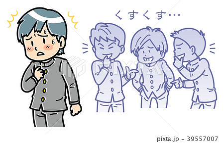 陰口 陰口 39557007