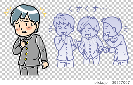 陰口 陰口 39557007