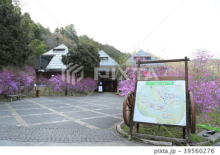 夕やけ小やけふれあいの里 東京都八王子市 夕やけ小やけふれあいの里 東京都八王子市 39560276