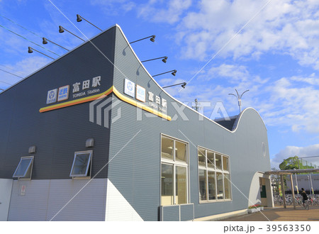 近鉄富田駅 39563350