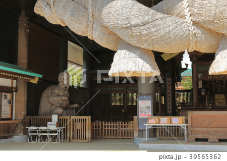 常陸の国出雲大社　笠間 39565362