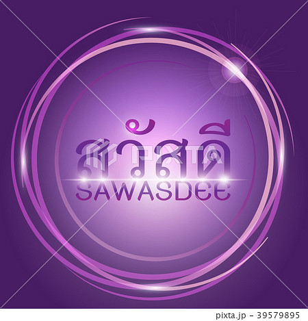 Design sawasdee glowing bright circle 39579895