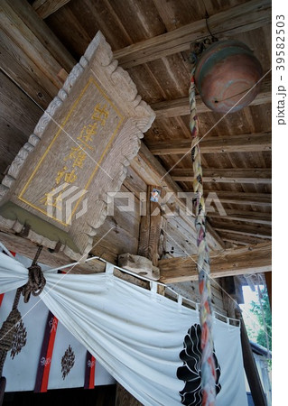 日本のピラミッド（皆神神社）産額 39582503