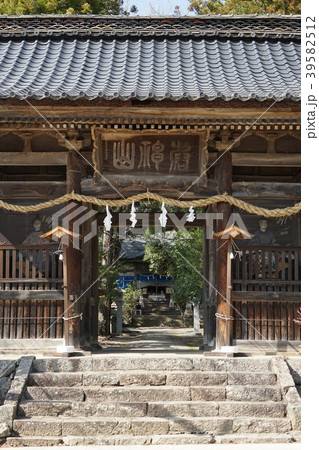 日本のピラミッド（皆神神社）山門 39582512