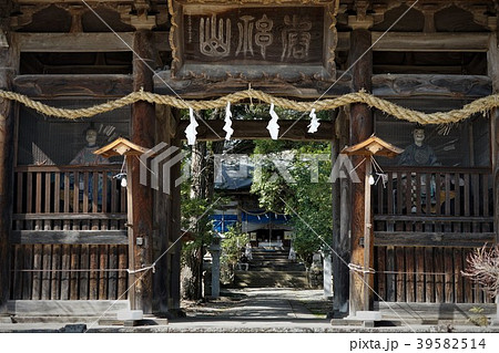 日本のピラミッド(皆神神社)山門 日本のピラミッド(皆神神社)山門 39582514