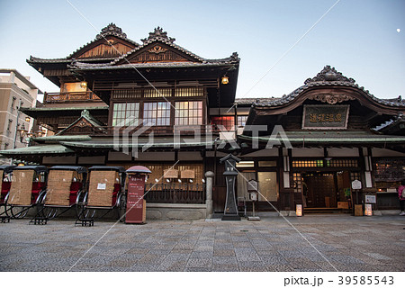 愛媛　道後温泉 39585543