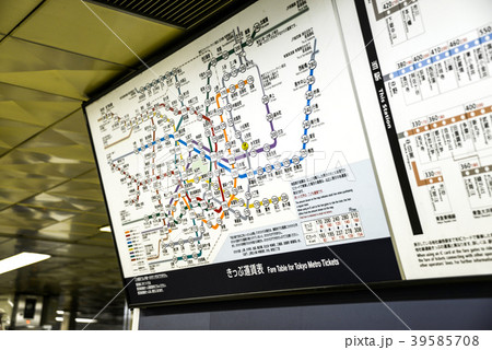 きっぷ運賃表 39585708