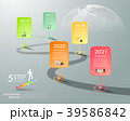 Timeline business concept infographic template 39586842