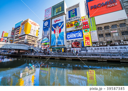 《大阪府》道頓堀・歓楽街 39587385
