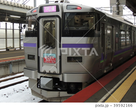 駅に停まる函館ライナー 39592166
