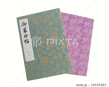 御朱印帳 御朱印帳 39595963