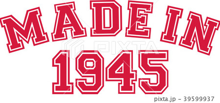 Made in 1945 39599937