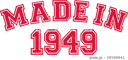 Made in 1949 39599941