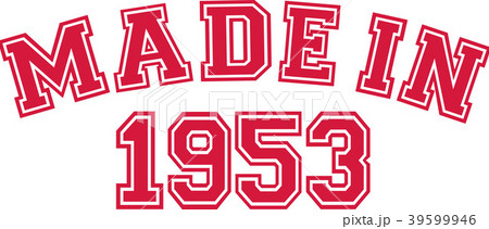 Made in 1953 39599946