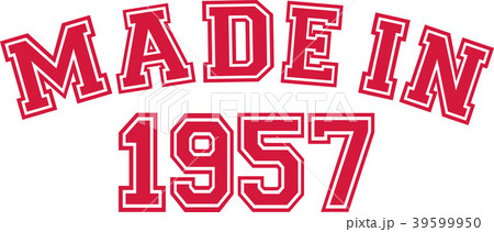 Made in 1957 39599950