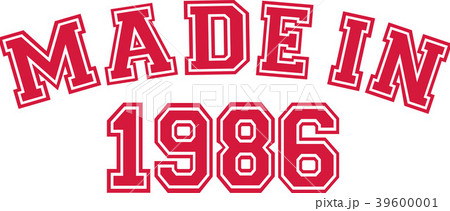 Made in 1986 39600001