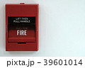 Fire Alarm System on cement wall for warning 39601014