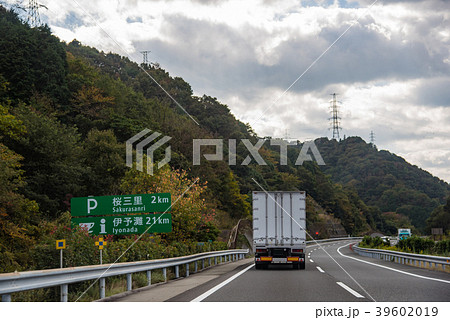 四国 松山自動車道 もうすぐ桜三里パーキングの写真素材