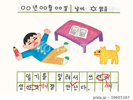 Vector illustration -  daily life of children during the winter vacation. 010 39605387