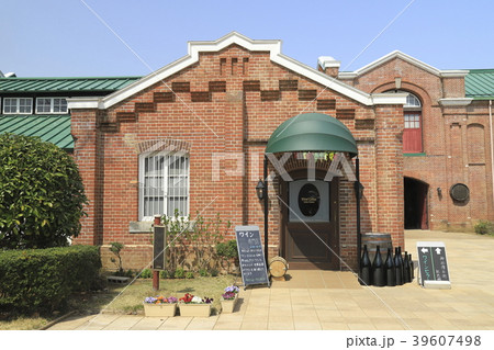 茨城県牛久市 牛久シャトーのワインセラー 茨城県牛久市 牛久シャトーのワインセラー 39607498