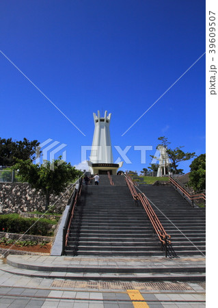 沖縄平和祈念堂 沖縄平和祈念堂 39609507