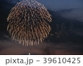 花火 39610425