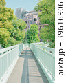 歩道橋 39616906