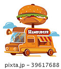 Good Burger Car. Fast food truck. 39617688