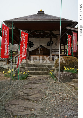 善徳寺（観音山）十一面観音様 39621485