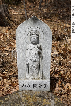 善徳寺（観音山）三十三観音様 39626110