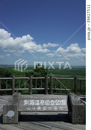 夏の釧路湿原_北海道 39627511