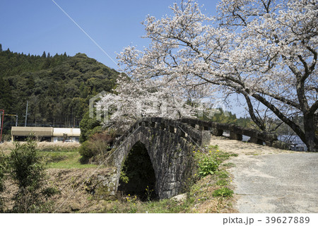 美里町の石橋 大窪橋 美里町の石橋 大窪橋 39627889