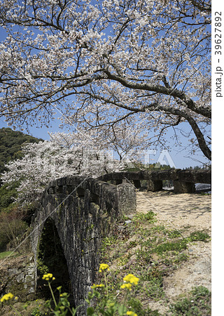 美里町の石橋 大窪橋 美里町の石橋 大窪橋 39627892