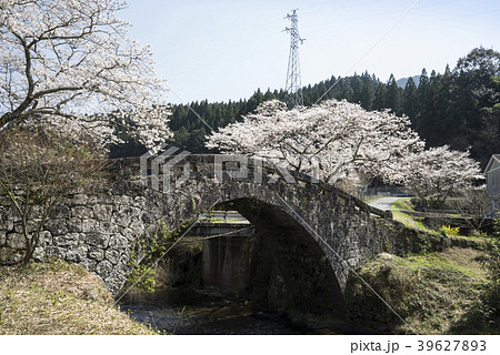 美里町の石橋 大窪橋 美里町の石橋 大窪橋 39627893