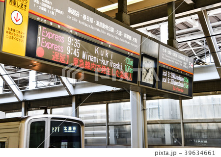 案内看板 39634661