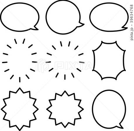 シンプルな吹き出しのセットのイラスト素材