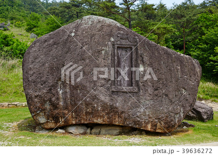 石 岩 グー 39636272