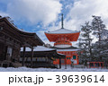 冬の高野山 39639614
