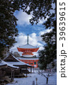 冬の高野山 39639615