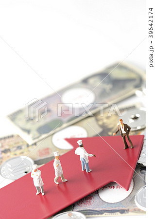 働く 働く 39642174