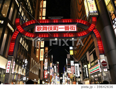 日本の東京都市景観・歌舞伎町の夜景 日本の東京都市景観・歌舞伎町の夜景 39642636