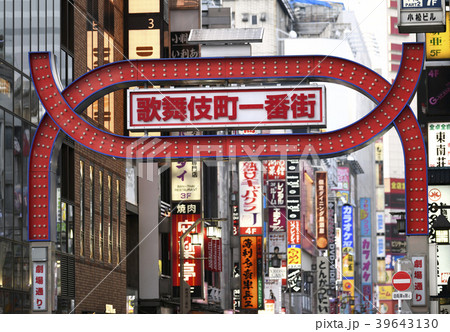 日本の東京都市景観・歌舞伎町一番街 日本の東京都市景観・歌舞伎町一番街 39643130