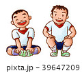 体操着ですわる 39647209