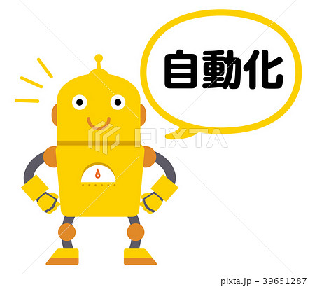 ロボット キャラクター イラストのイラスト素材